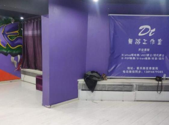 dt舞蹈工作室加盟费多少？