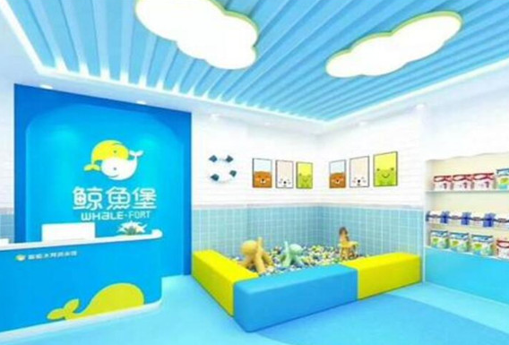 鲸鱼堡婴儿游泳馆加盟怎么样？