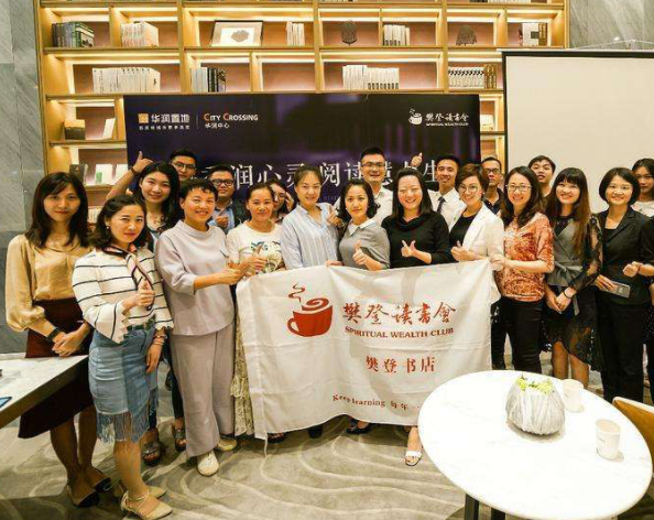 樊登读书会加盟多少钱？