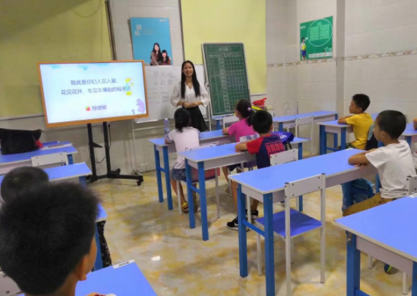 开一个小学托管需要哪些条件？