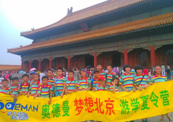 加盟奥德曼夏令营多少钱？