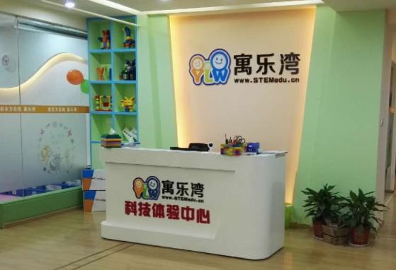 寓乐湾加盟费多少钱？