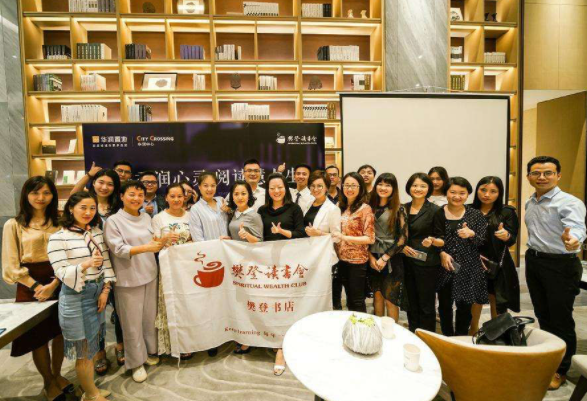 樊登读书会加盟要多少钱？