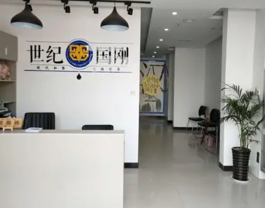 世纪国刚加盟费多少钱？