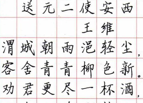 硬笔书法加盟排行榜有哪些？