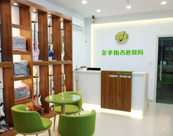 金手指吉他教育加盟费多少？