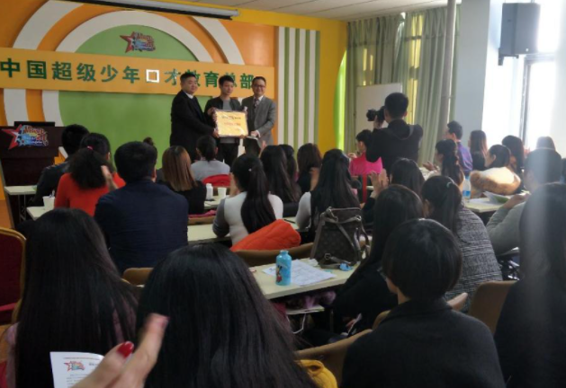 加盟超级少年口才怎么样？