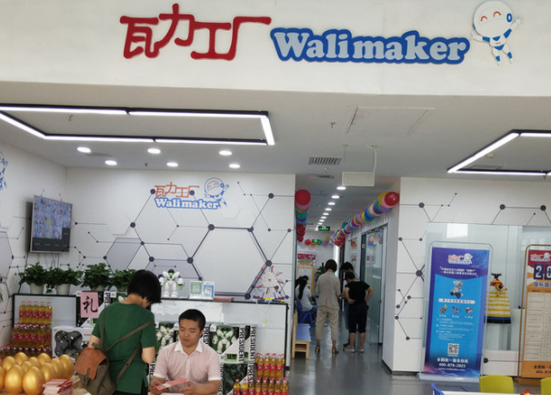 瓦力工厂机器人教育怎么加盟？