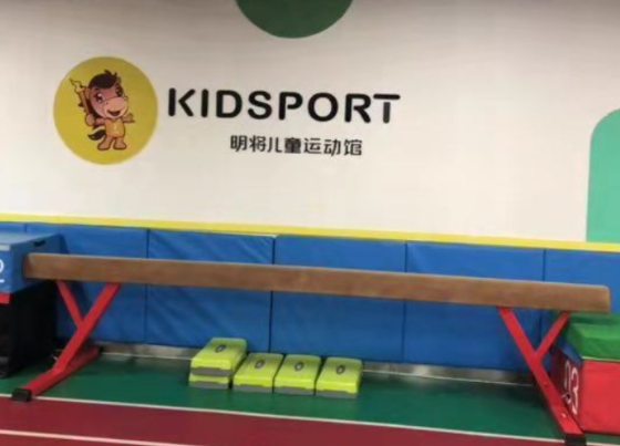 明将儿童运动馆加盟怎么样？