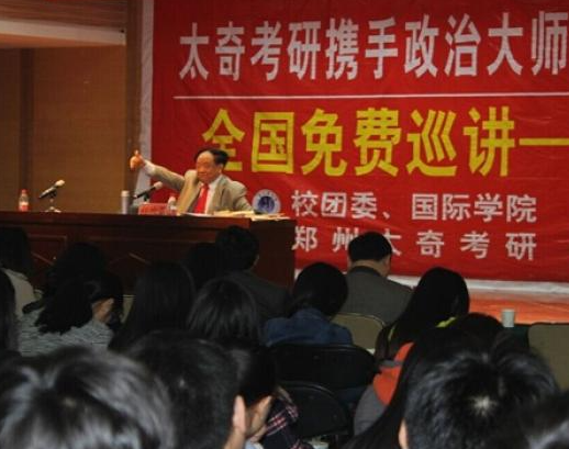 太奇考研如何加盟？