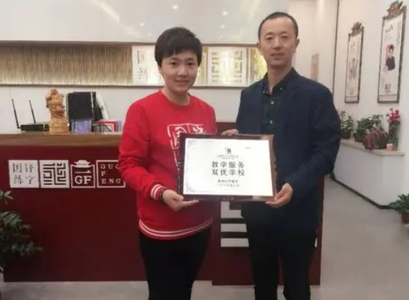 国峰练字加盟电话多少？