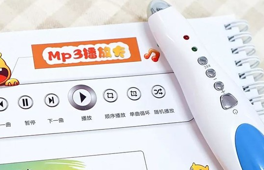 小达人点读笔如何代理？