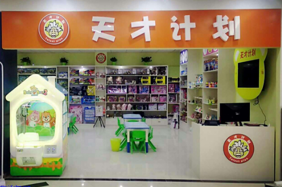 天才计划手工坊加盟费多少钱？