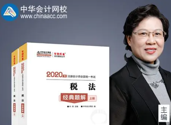怎么代理中华会计网校？