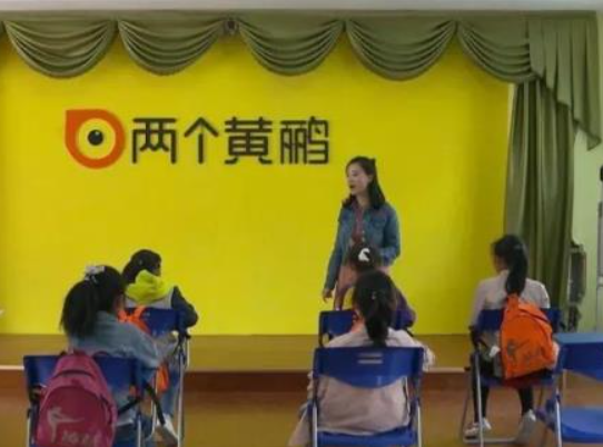 两个黄鹂口才教育加盟怎么样？