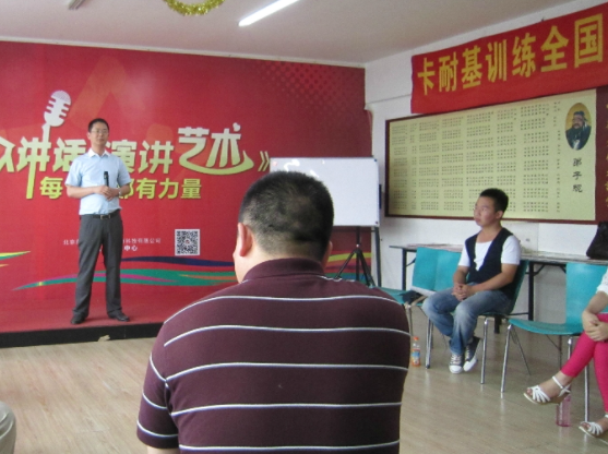 卡耐基加盟费用明细如何？