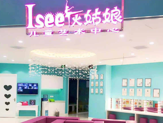 lsee灰姑娘舞蹈房加盟费多少？