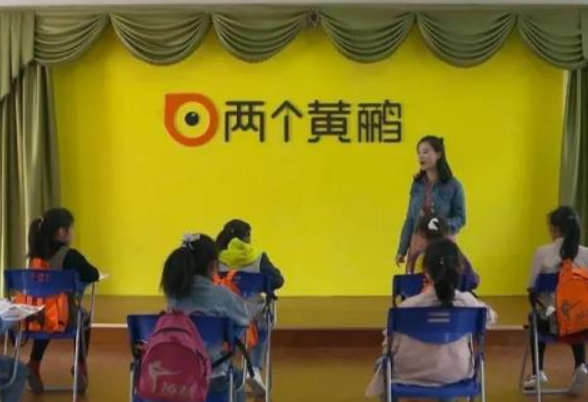 两个黄鹂口才教育怎么样？