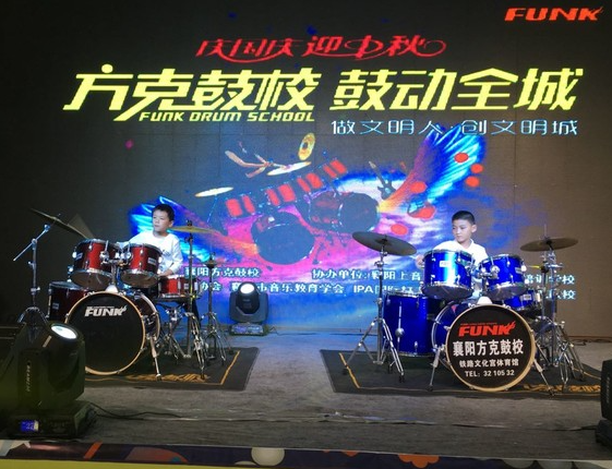 方克鼓校加盟要多少？