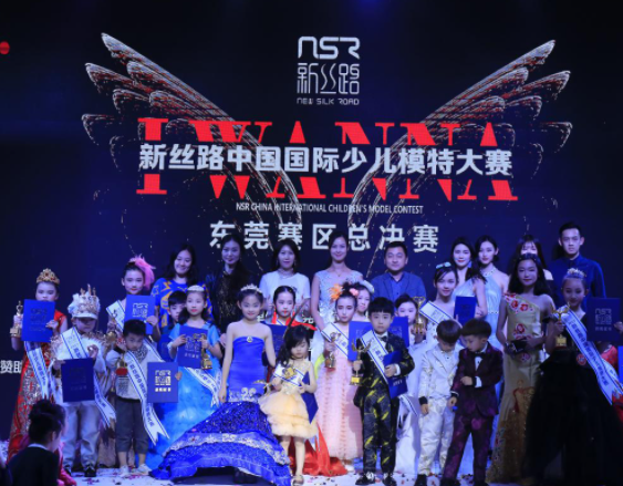 新丝路少儿模特培训加盟费多少？