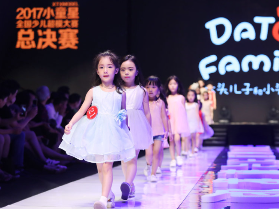 小童星少儿模特加盟费多少？