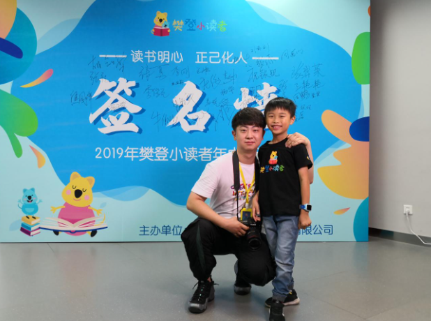 樊登小读者加盟费多少？
