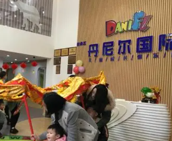 丹尼尔国际儿童成长俱乐部怎么样？