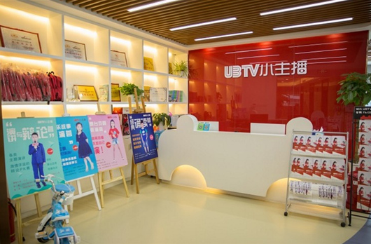ubtv小主播加盟费用多少钱？