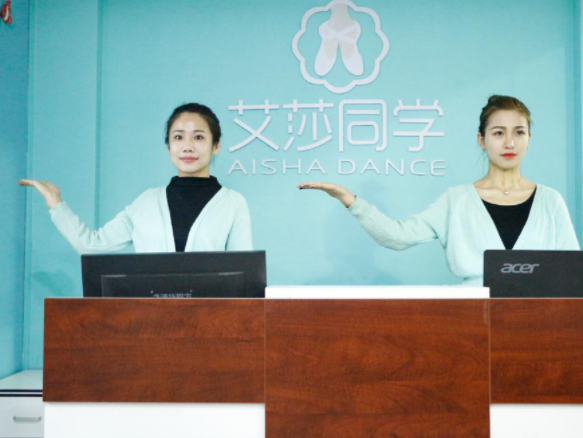 艾莎同学加盟费多少？