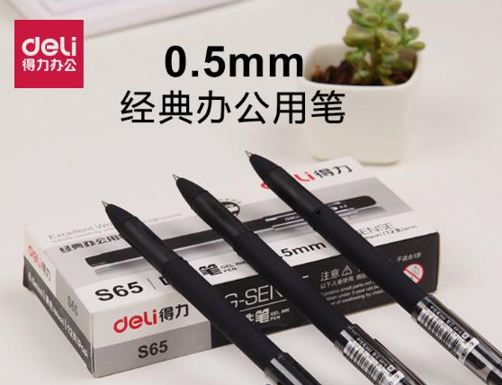 得力办公可以加盟吗？