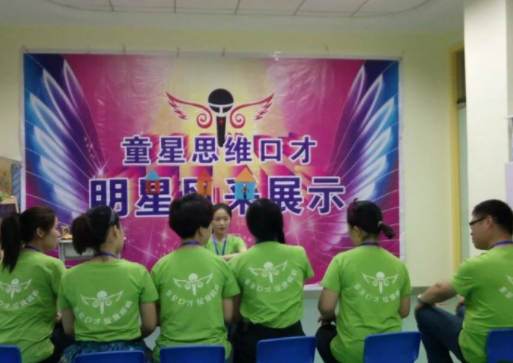 童星思维口才加盟费多少？