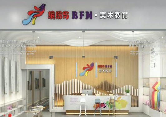 缤纷鸟怎么样？