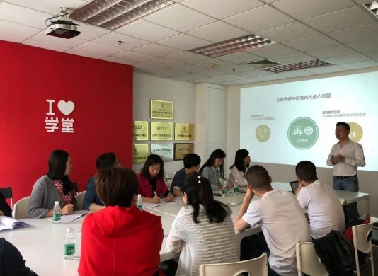 爱学堂加盟靠谱吗？