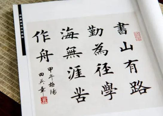 田英章书法培训加盟电话多少？