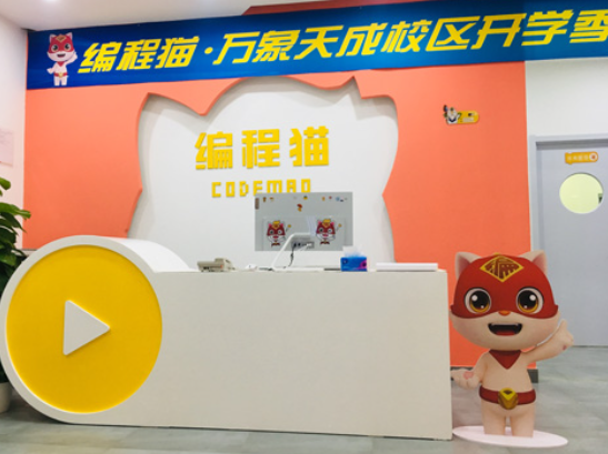 编程猫怎么加盟？