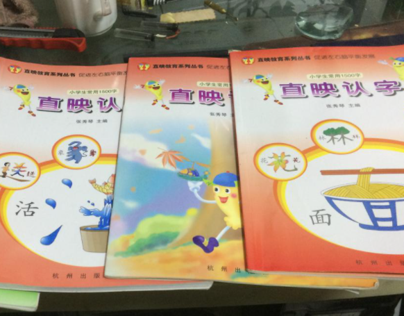 直映认字加盟优势有哪些？