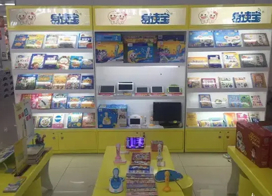 易读宝加盟要多少钱？