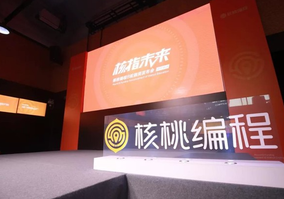 核桃星球少儿编程怎么样？
