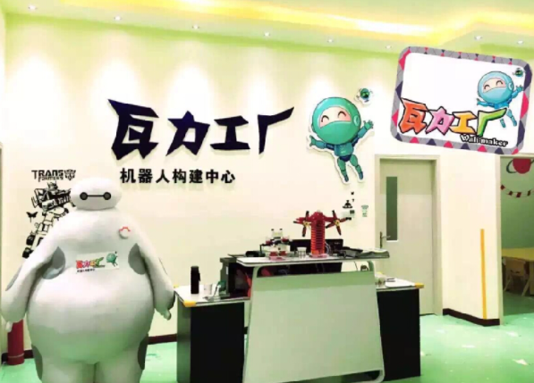 瓦力工厂机器人加盟怎么样？