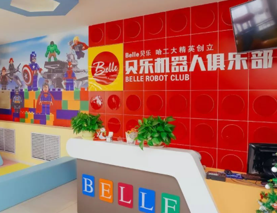 贝乐机器人加盟费需要多少钱？
