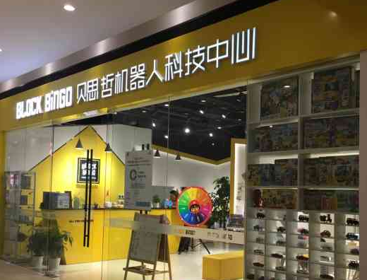 贝思哲机器人科技中心怎么样？