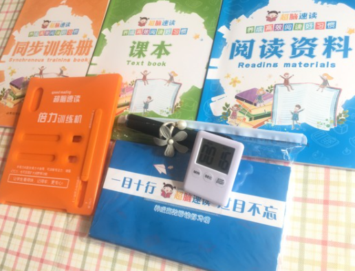 高分速读加盟费多少钱？
