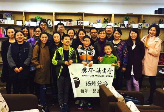樊登读书会代理费用是多少？