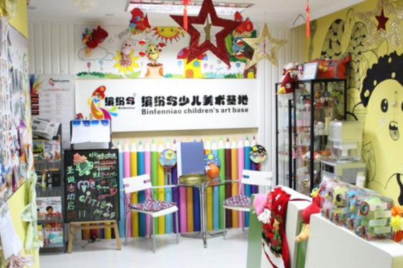缤纷鸟少儿美术加盟怎么样？