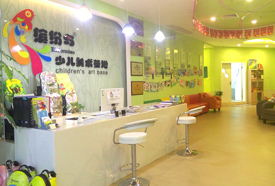 缤纷鸟美术加盟费多少？