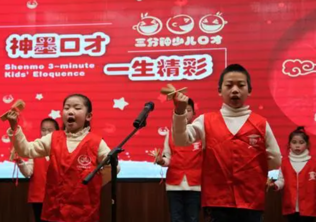 神墨口才加盟费多少钱？