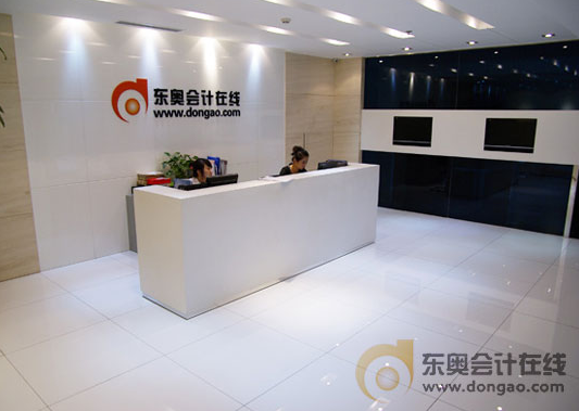 东奥会计如何代理或加盟？