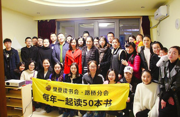 樊登读书会加盟模式是什么？