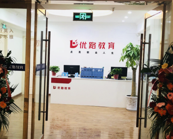 优路教育加盟要什么条件？