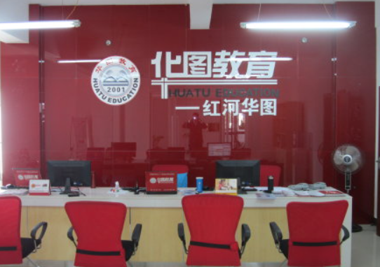 华图教育可以加盟吗？